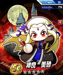 野手彼女1位はカミラ 2位は?