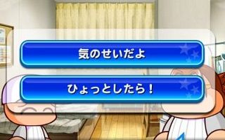 カンパチルート