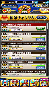 ダウンロード (16)