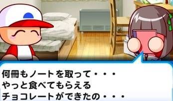 京野小筆 かわいい