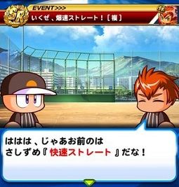嫌いなイベント失敗台詞・テキスト