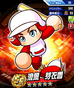 赤髪キャラ