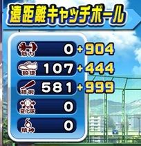 アヘ肩