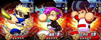 アレフトテーブル 江戸川テーブル