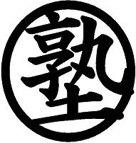 塾 生徒 グループ