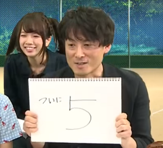 パワプロTV ついに5