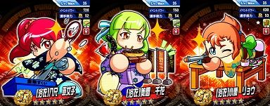 浴衣勢