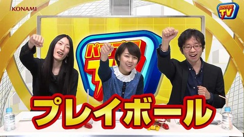 スクリーンショット (6139)