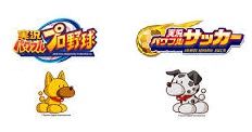 パワプロ パワサカ