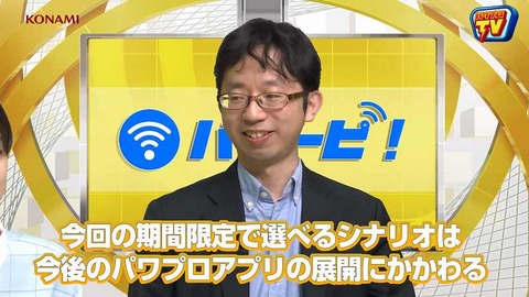 スクリーンショット (6316)