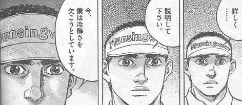 ダンジョン 耐性装備 冷静装備