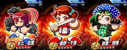 さとりちゆせつこ