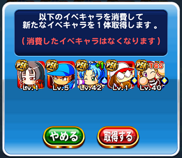 勝負 PSRミキサー