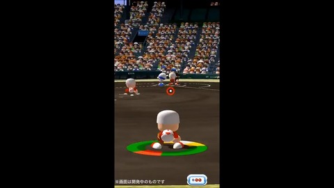 スクリーンショット (6262)