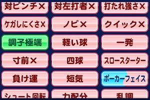 赤特能