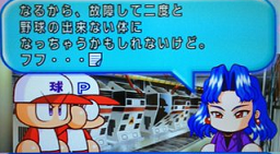 神高燐
