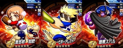ともあきアレフト闇スバル SR45 課金額