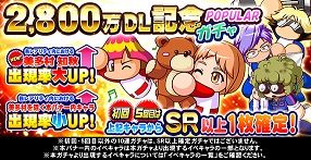 ポピュラー