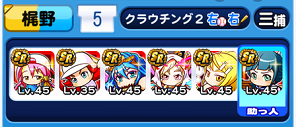 女キャラデッキ