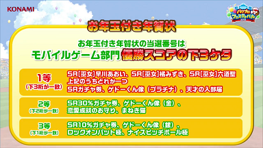 スクリーンショット (162)
