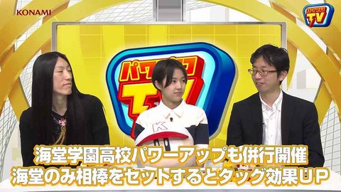 スクリーンショット (88)