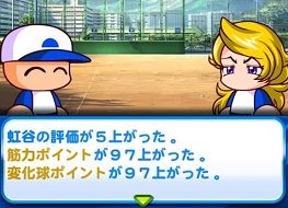 あかつき強化 虹谷弟50