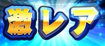 SR