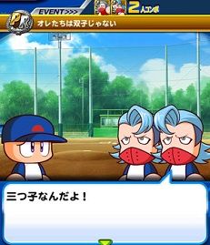 右京左京コンボ