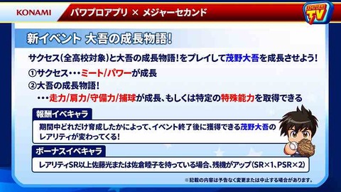スクリーンショット (50)