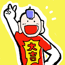 超ラッキーボーイ効果 エラー 追い風