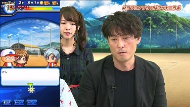 ユウ