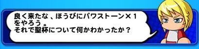 アーサー
