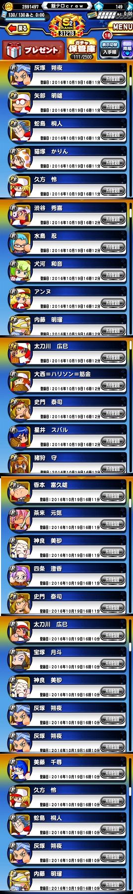 30連