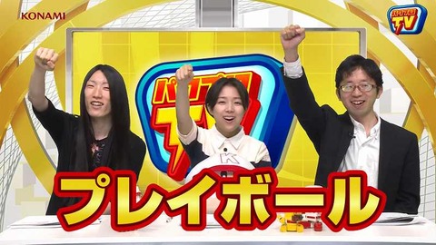 スクリーンショット (6)