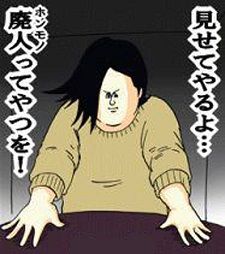 廃課金