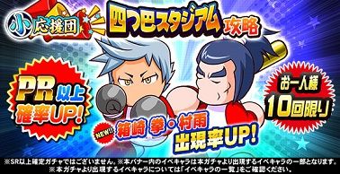 小ガチャ