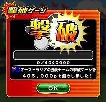 お題を逆に狙う