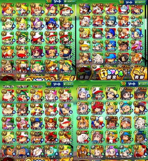 81739be1-0fc2-434d-b19a-4e8ab958d9c6