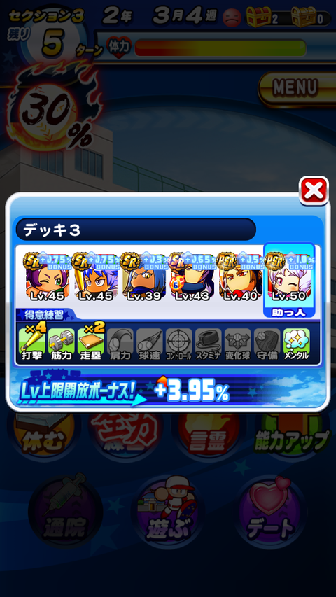 SdNv5xE
