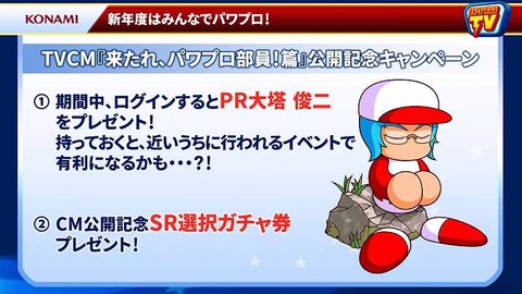 スクリーンショット (4437)