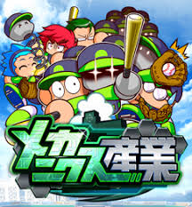 download