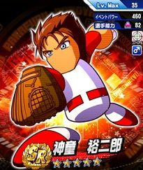 神童 累計報酬なのに特攻じゃない