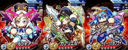 ルシファー ガブリエル クィーンバタフライ