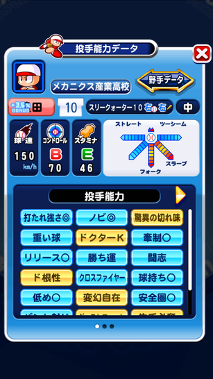 能力1