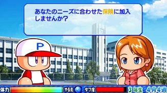 タフ度
