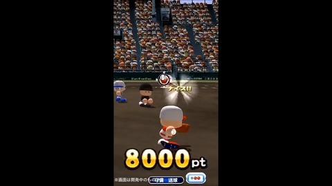 スクリーンショット (6267)