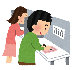人気投票