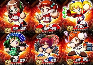 マネージャー 新イベント 予想