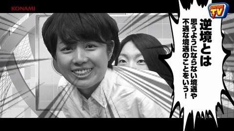 スクリーンショット (3682)