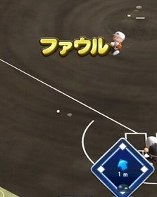 ファウル ビンゴ7